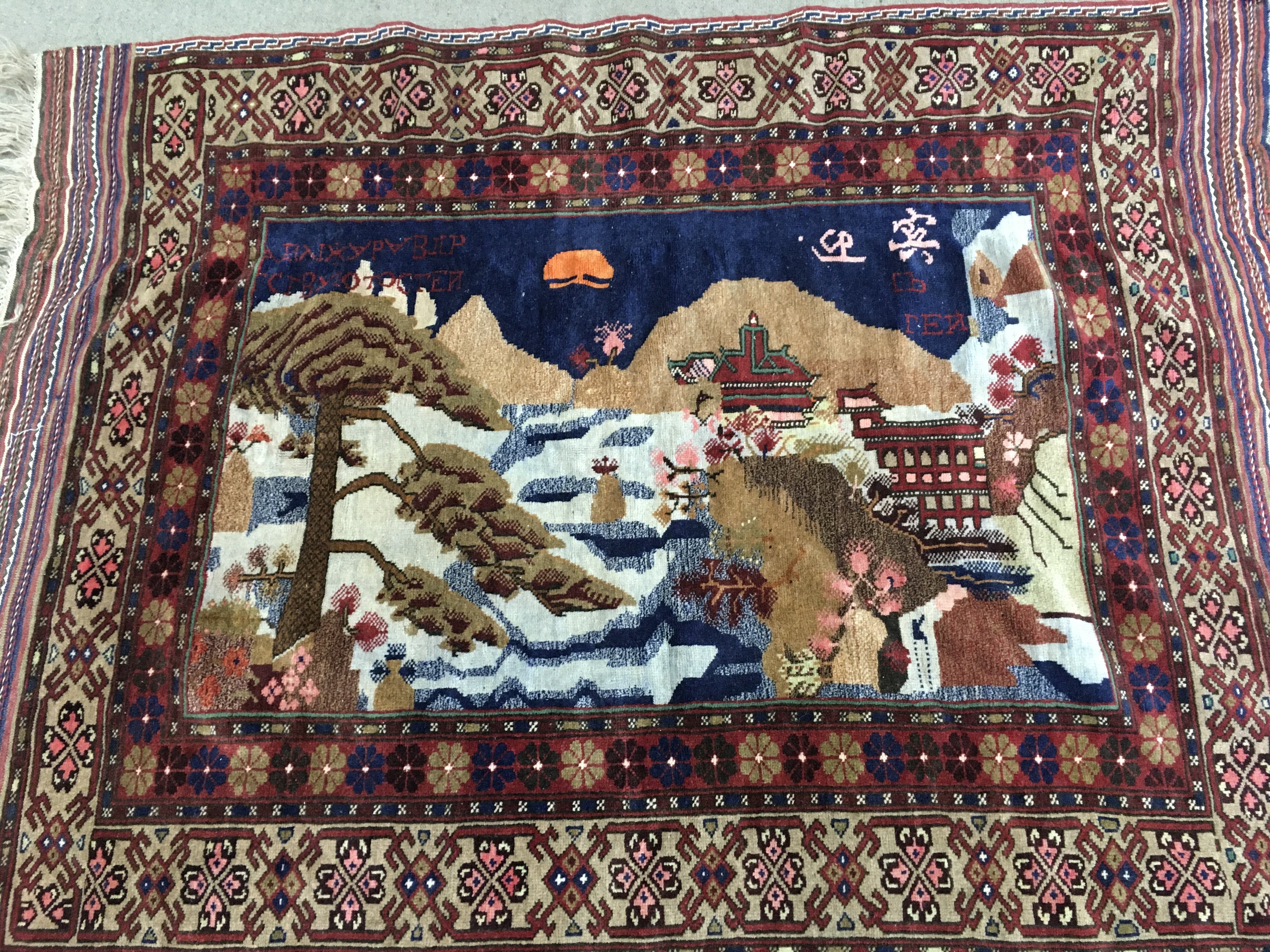 A Kashan Persian rug with temple scene design , dimensions 182x135cm .