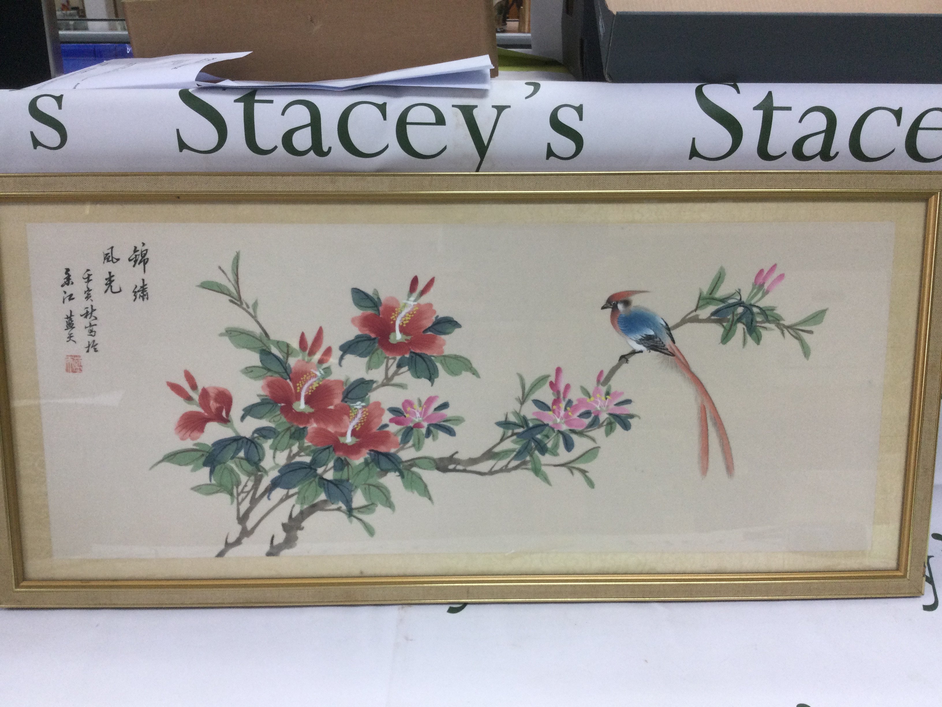 A framed print of St Paul's in London, approx 52cm x 69cm and a Oriental print (2). Shipping category D. NO RESERVE