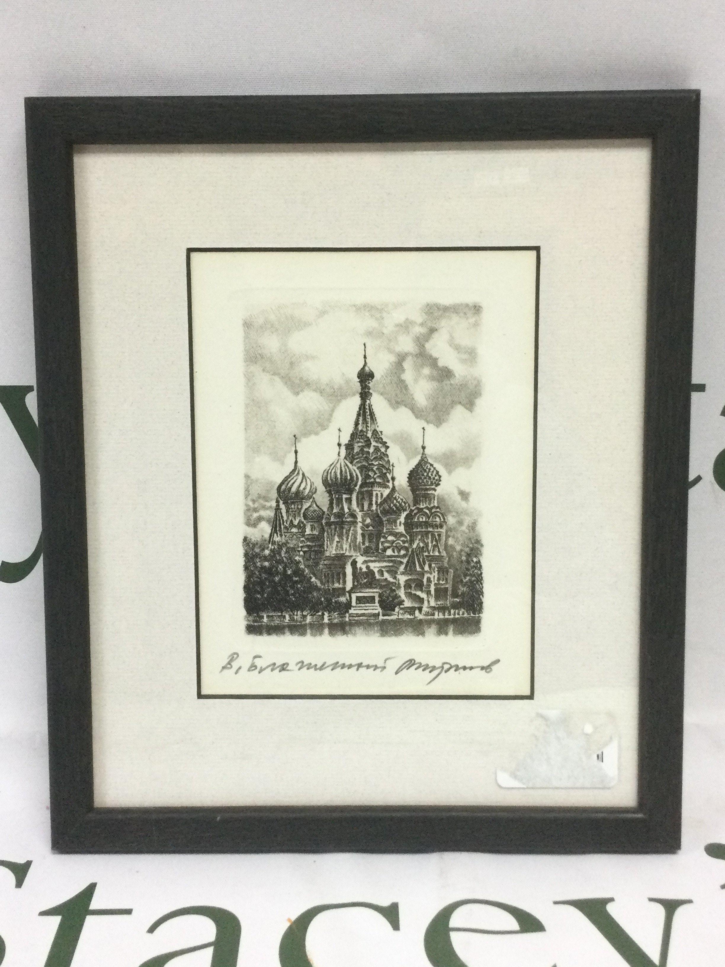 A small Russian pen and ink drawing, approx 20cm x 23cm. Shipping category D.