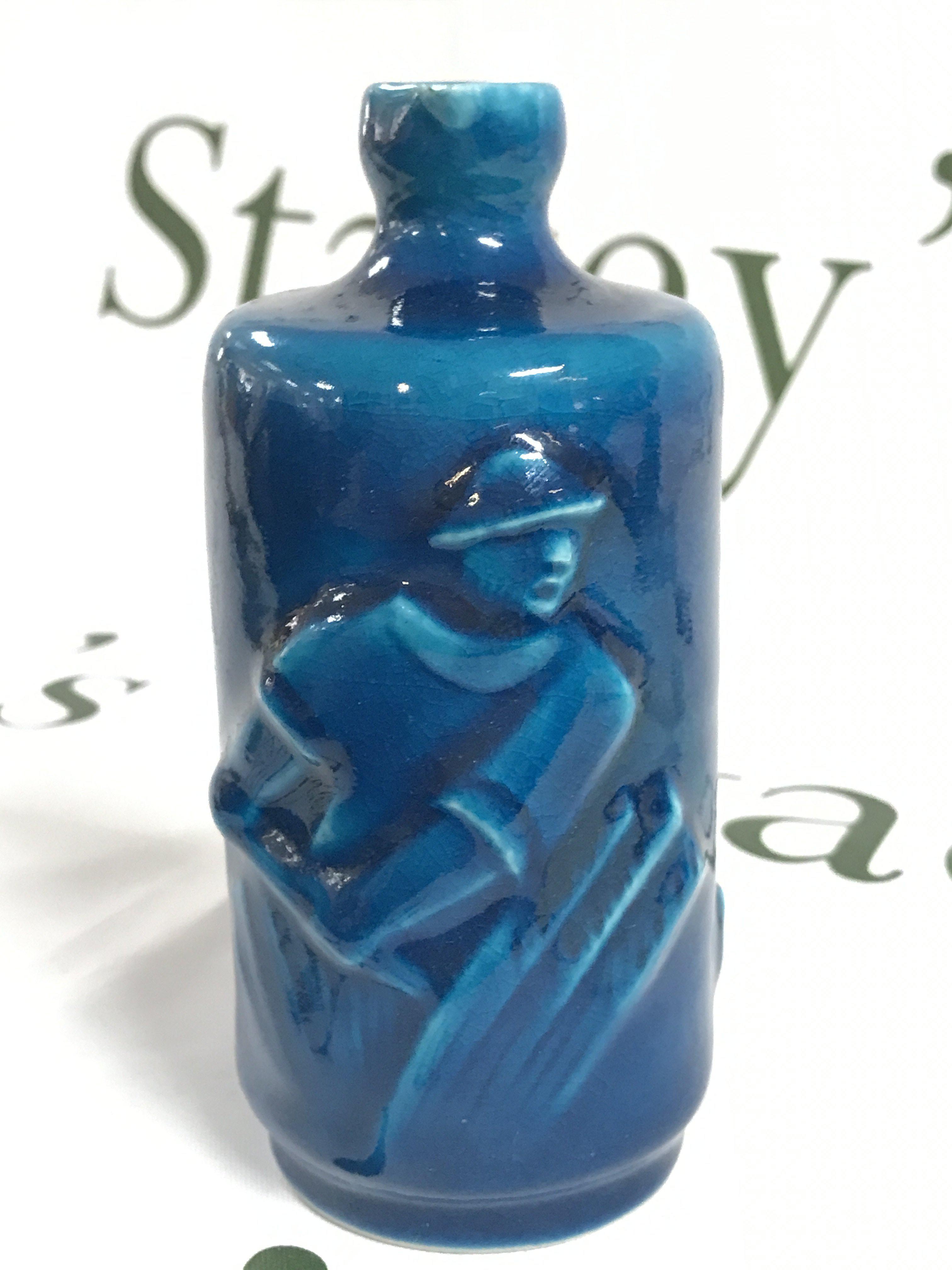 A Copenhagen blue glazed bottle with relief of harvesting people ,Signed Jais Royal . This lot cannot be posted