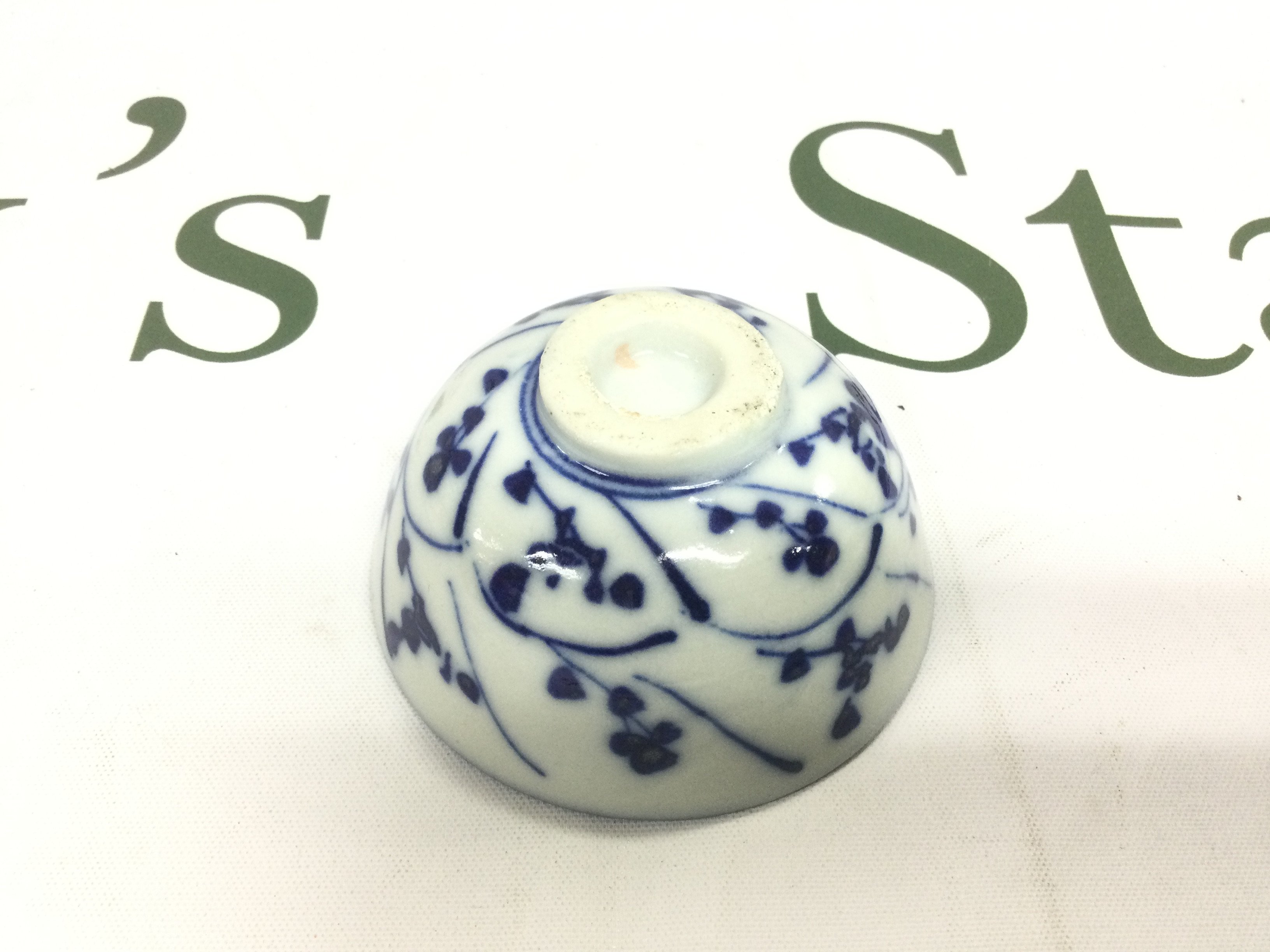 A small Chinese blue and white tea bowl, approx diameter 7.5cm. Shipping category D. NO RESERVE