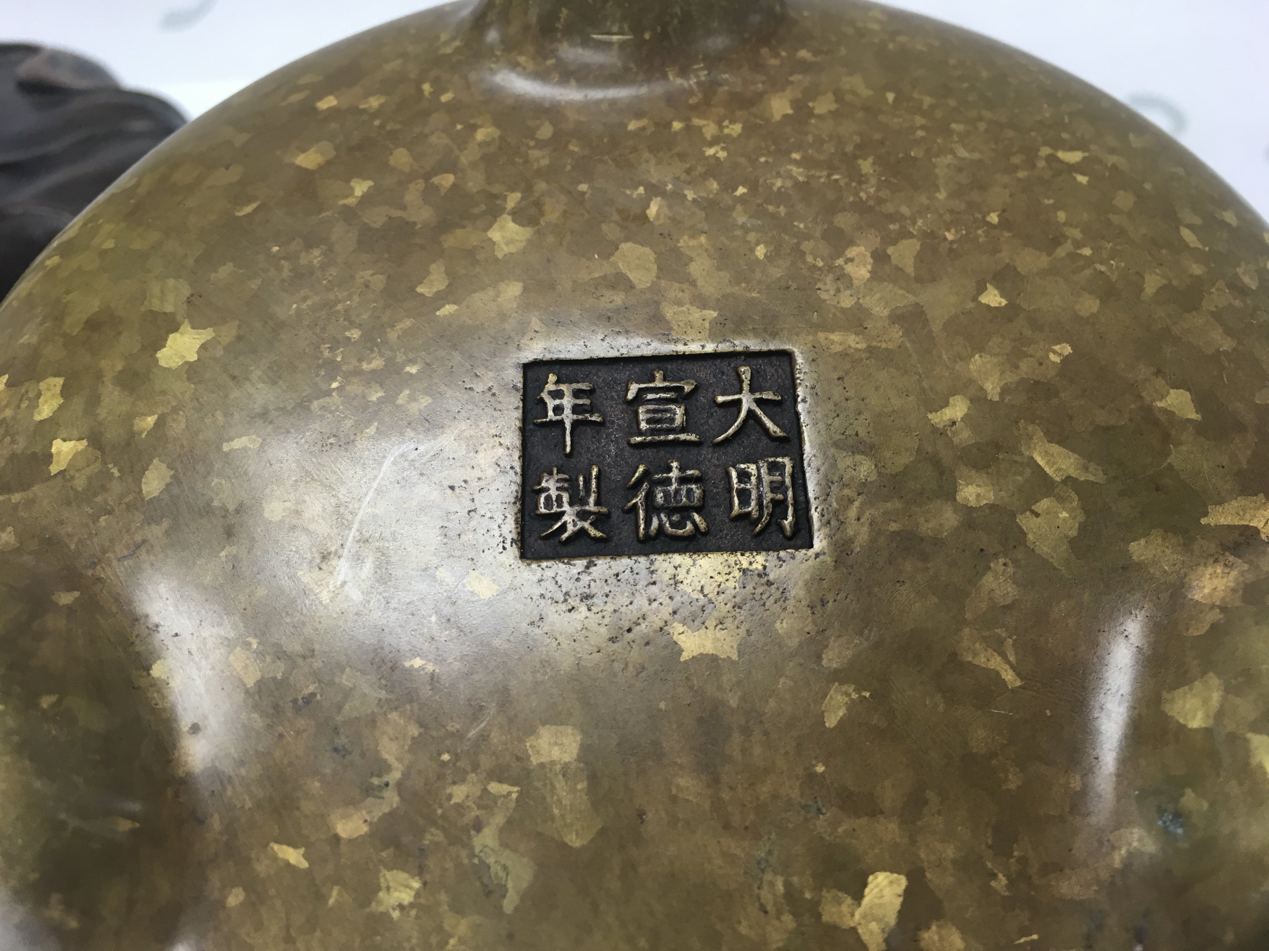 Chinese Bronze censer with a six character mark to the base and a bronze tripod incense burner with Dragon head and insect design, with wooden stand . Censer 7Cm tall , burner 14cm tall. Postage category B