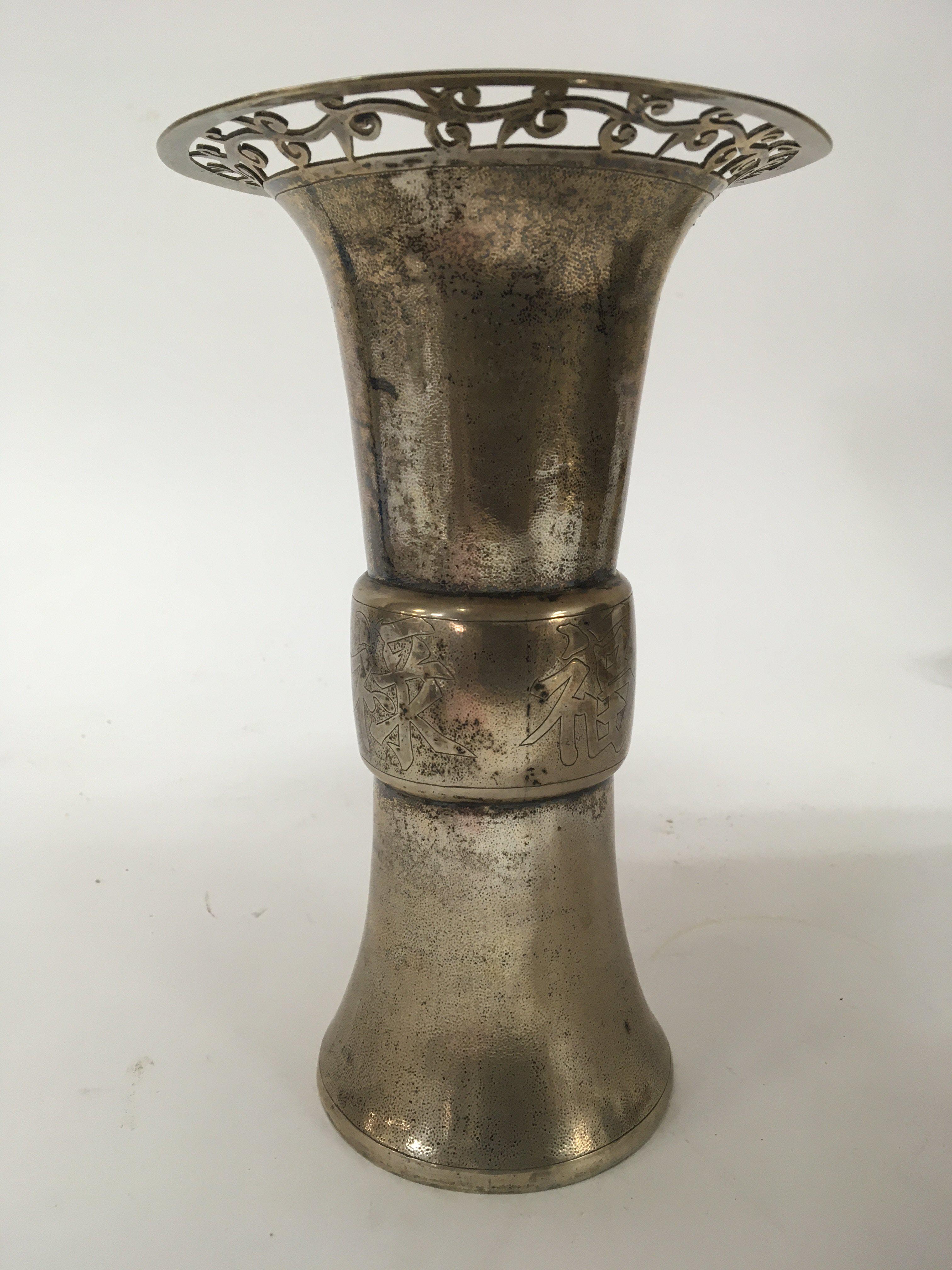 A Quality 19th century Chinese silver vase with a pierced rim the sides with pattern and and a band of caricature marks. makers Mark and silver Mark to the base weight approximately 360g height 20cm good condition.