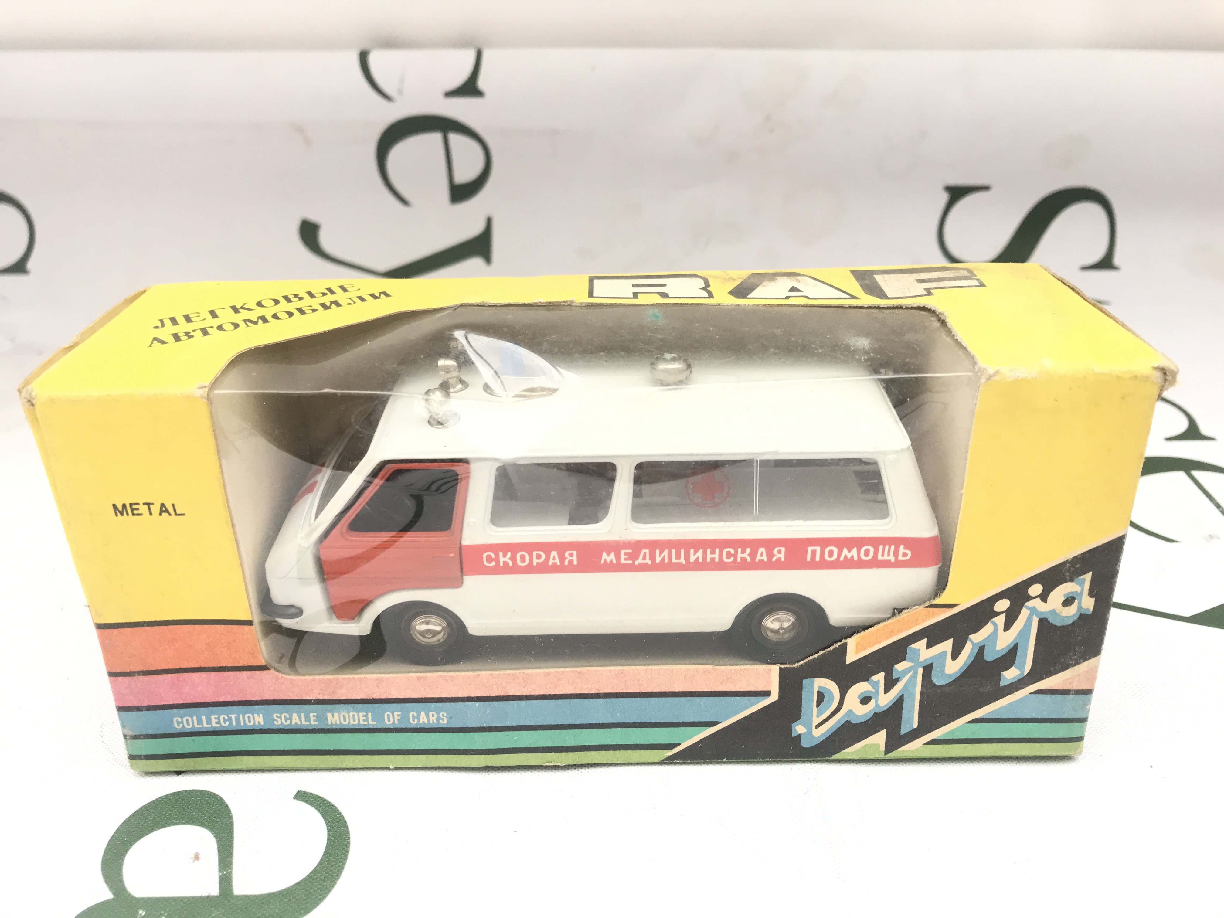 A Boxed Russian 1/43 Scale RAF-2203 Ambulance Van.