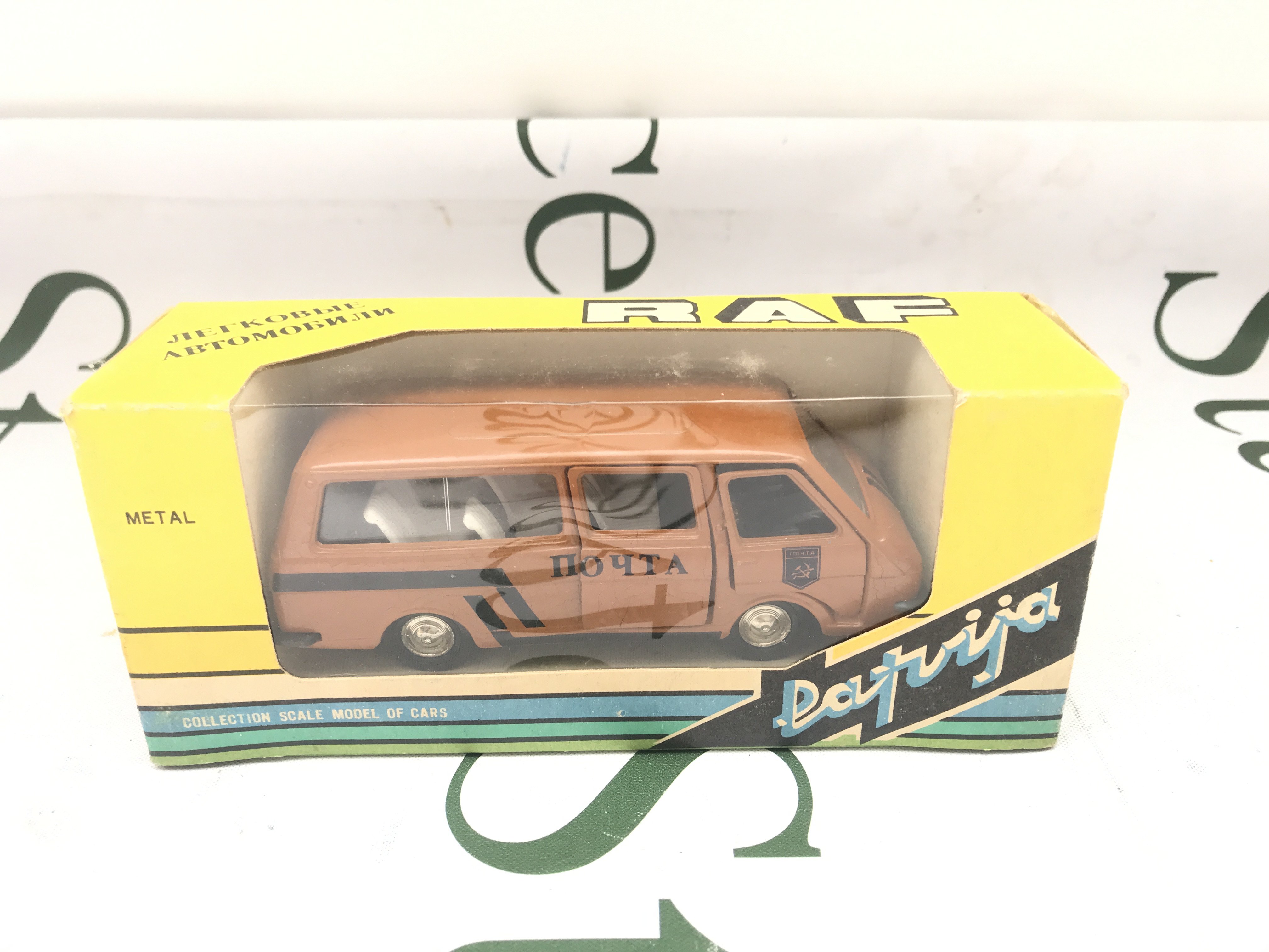 A Boxed Russian 1/43 Scale RAF 2203 Latvija Van (Mail Version).