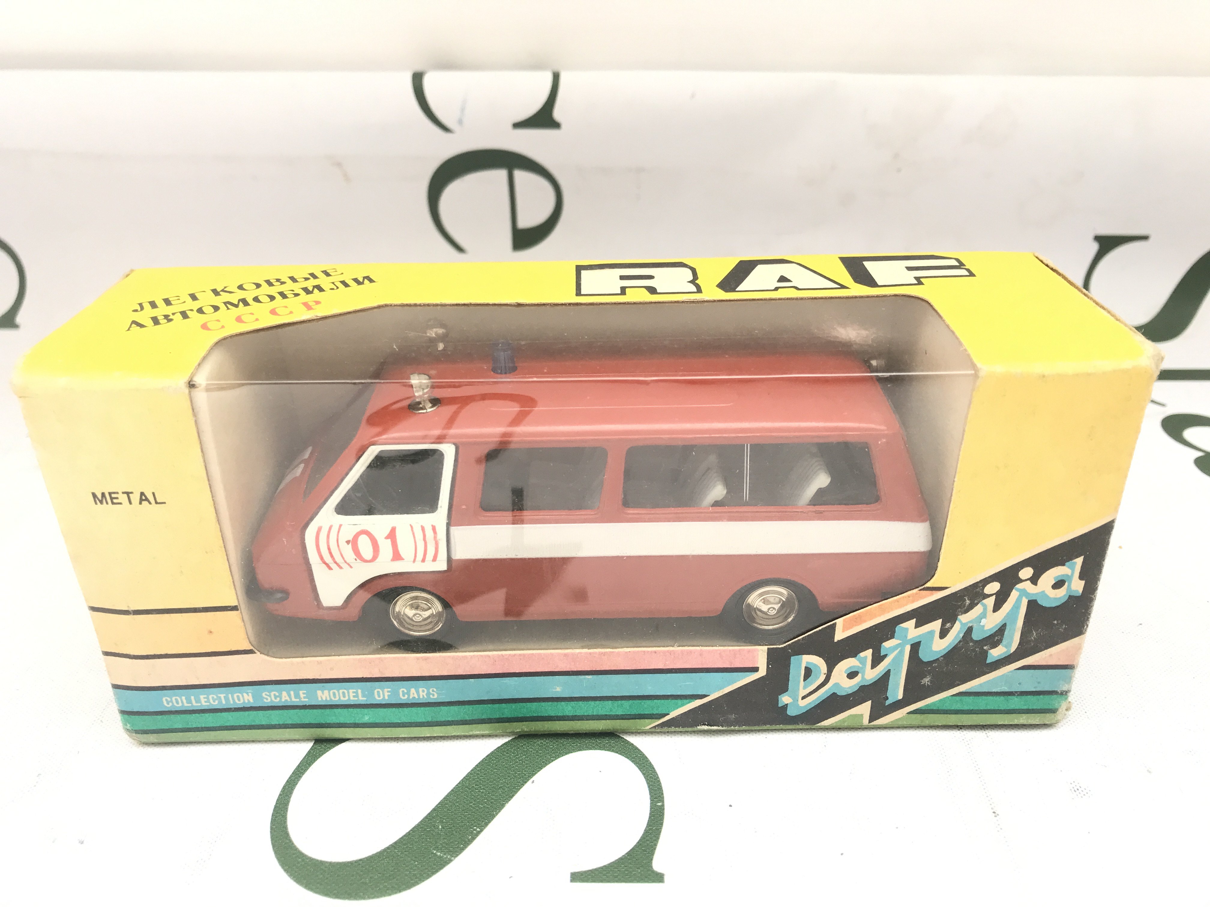 A Boxed Russian 1/43 Scale RAF-2203 Latvija Ambulance.