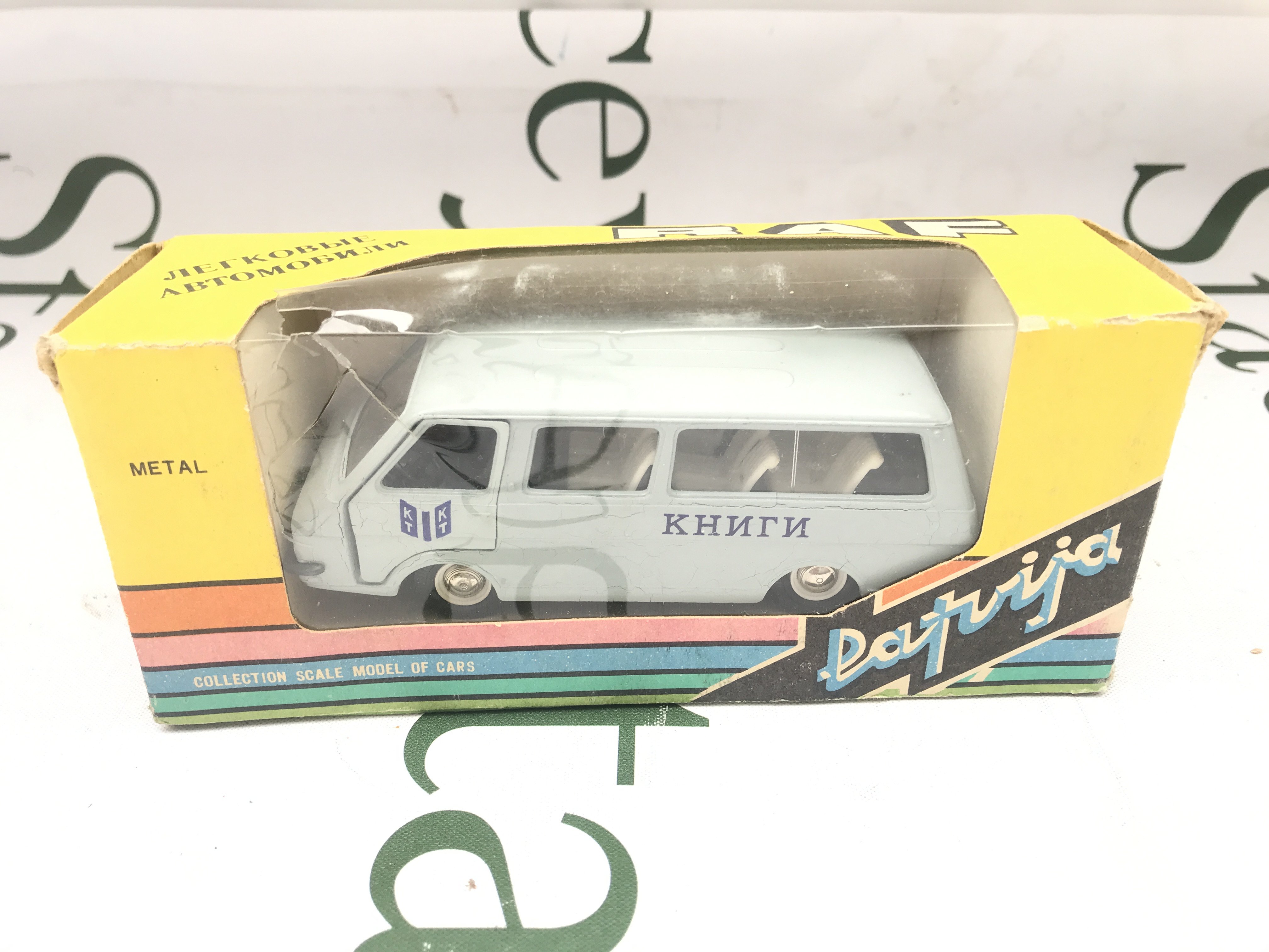 A Boxed Russian 1/43 Scale RAF-2203 Minibus