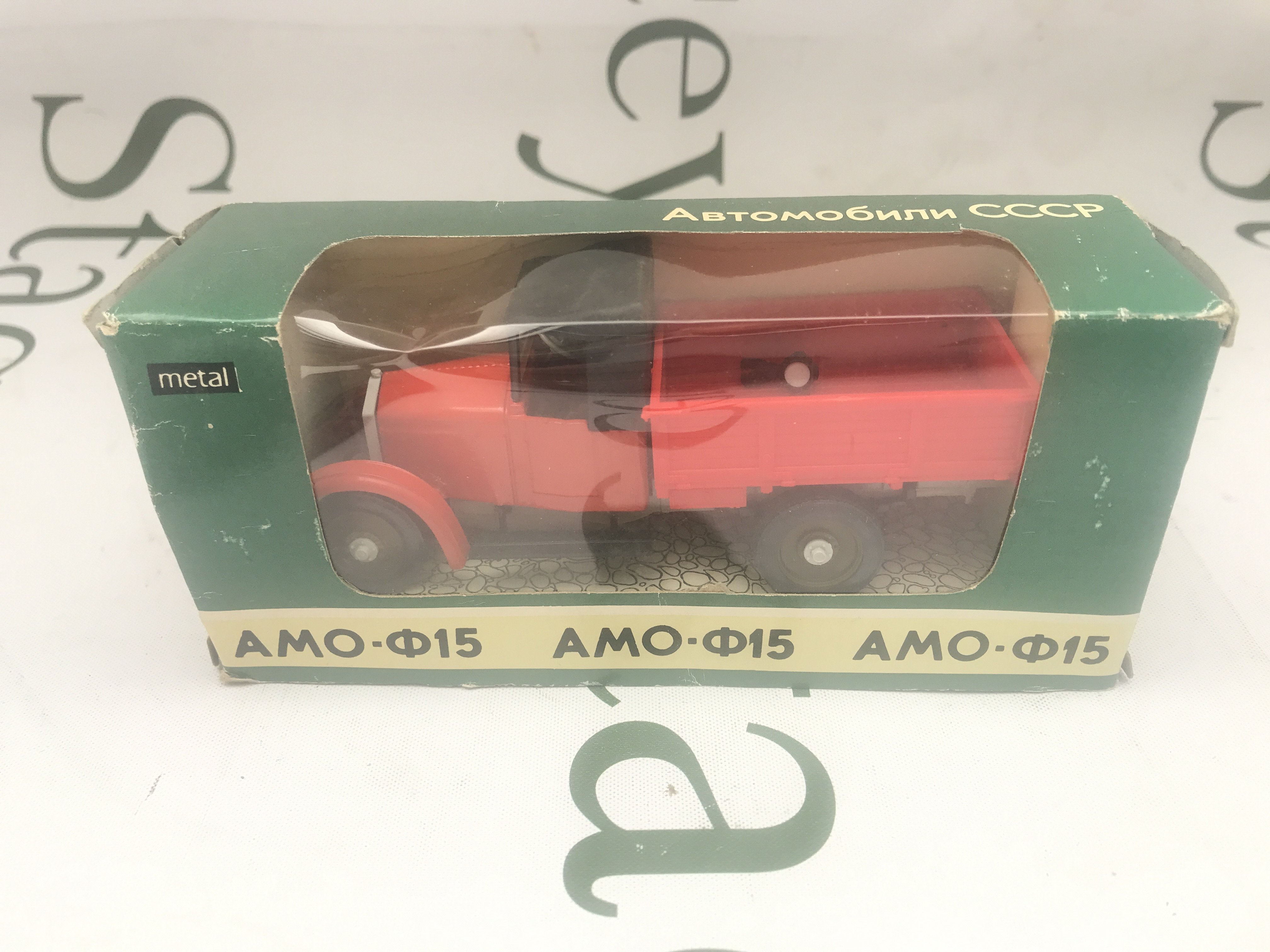 A Boxed Russian AMO-15 Truck 1/43 Scale.