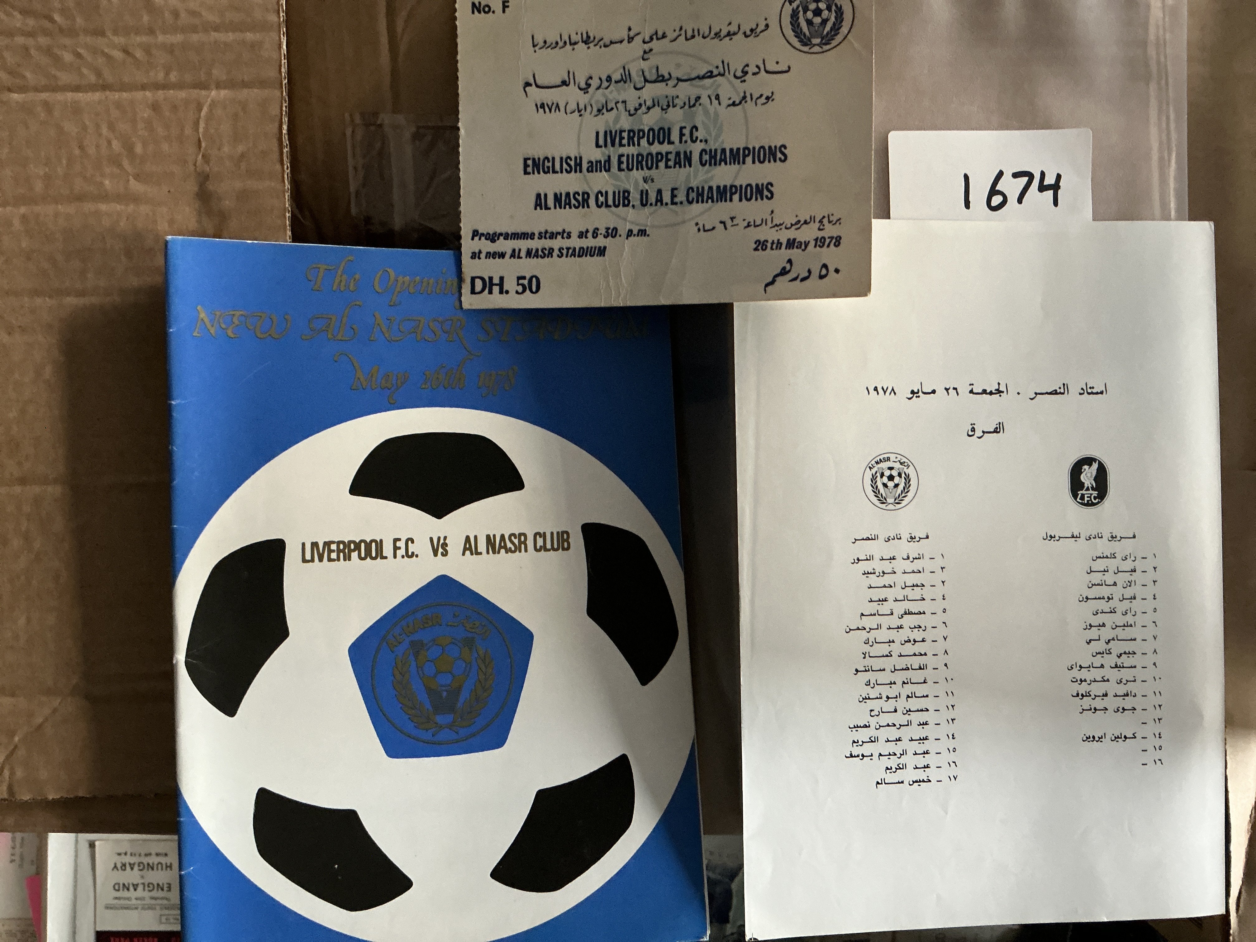 1978 Al Nasr v Liverpool Football Programme + Ticket: Newly crowned European champions playing in Dubai for the ground opening. Ticket in good condition with fold. Programme excellent with team sheet in Arabic.