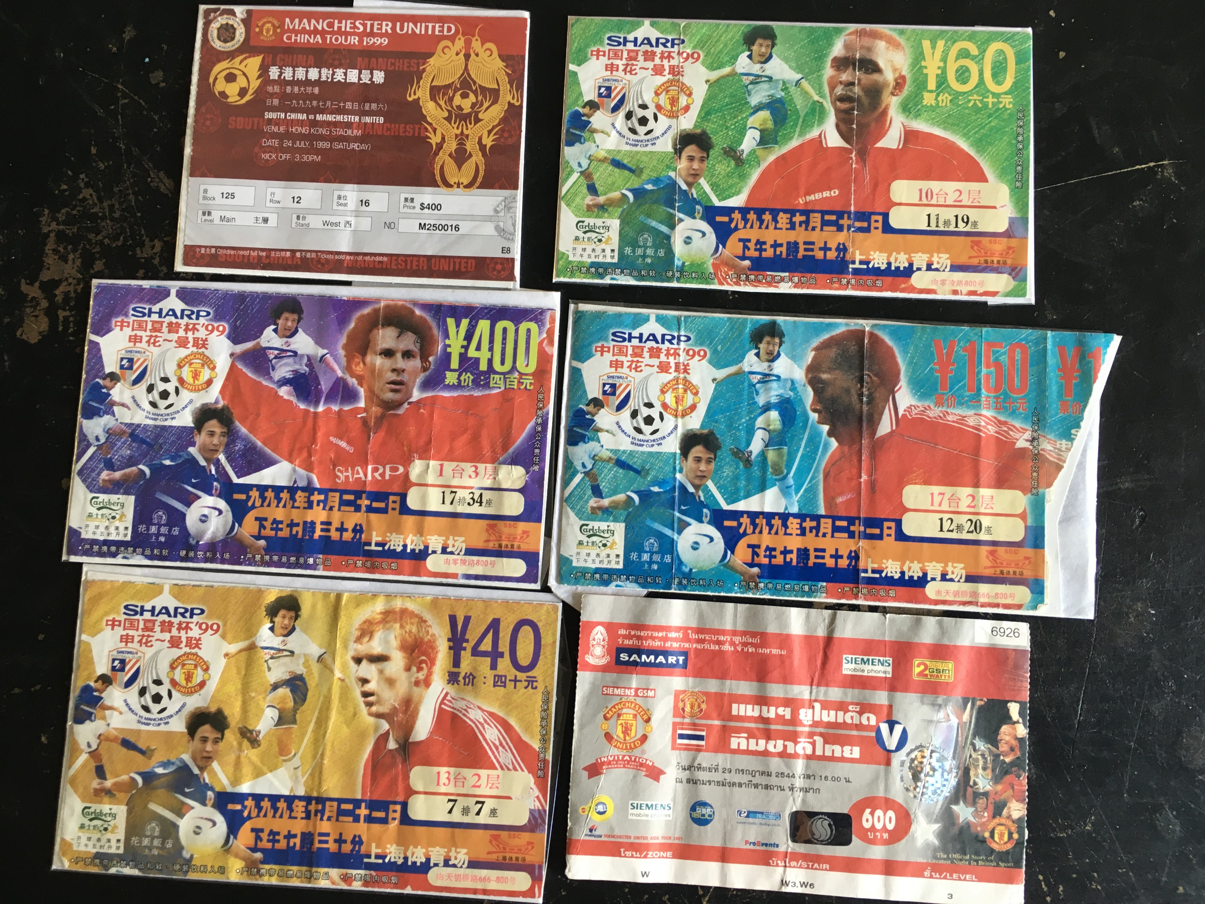 Manchester United Far East Tour Football Tickets: All tickets look different from around 2000 and include opponents Shenhua x 4, South China and a Thailand X1. (6)
