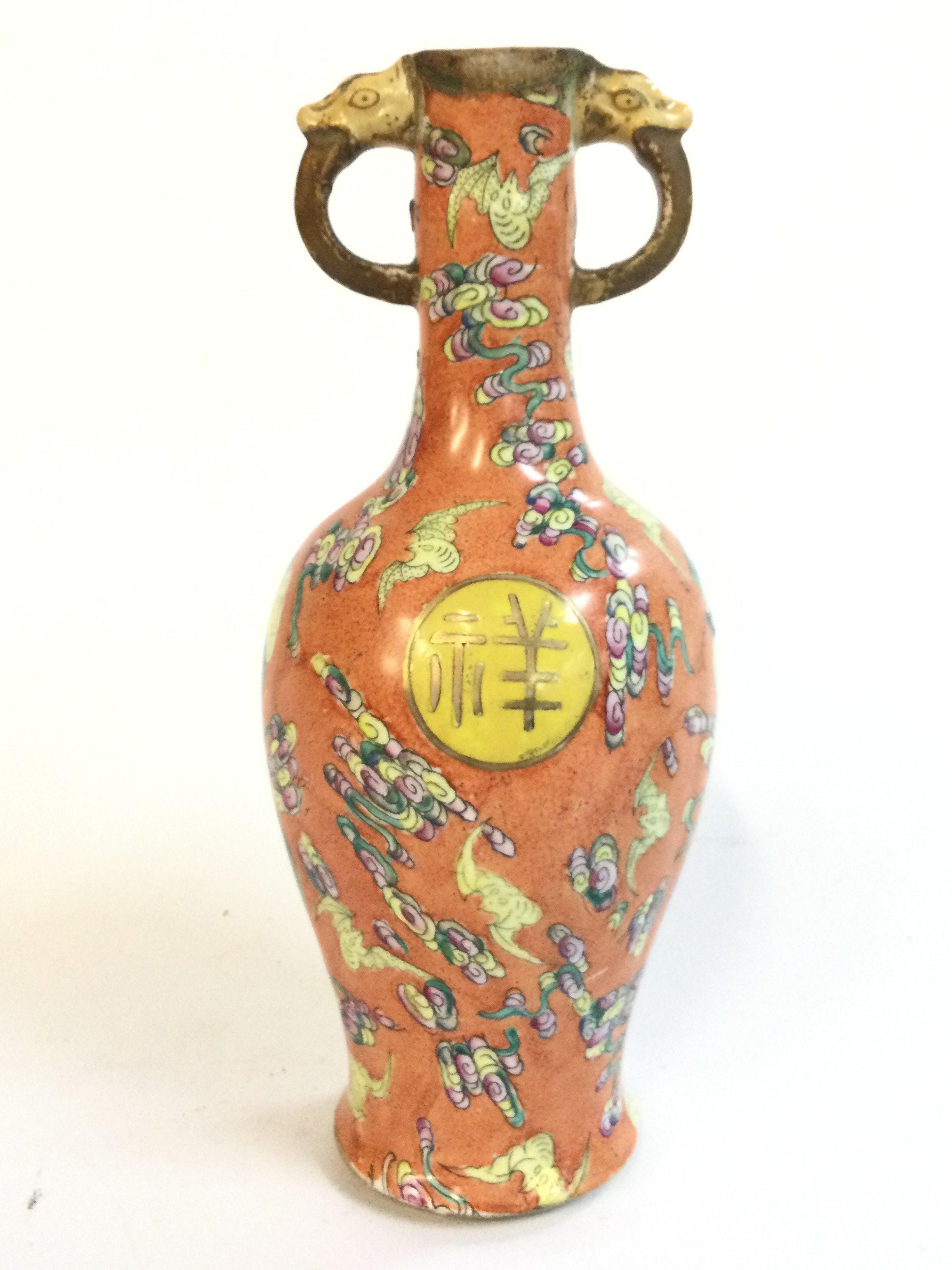 A Chinese vase with six character mark at base , 21cm tall.