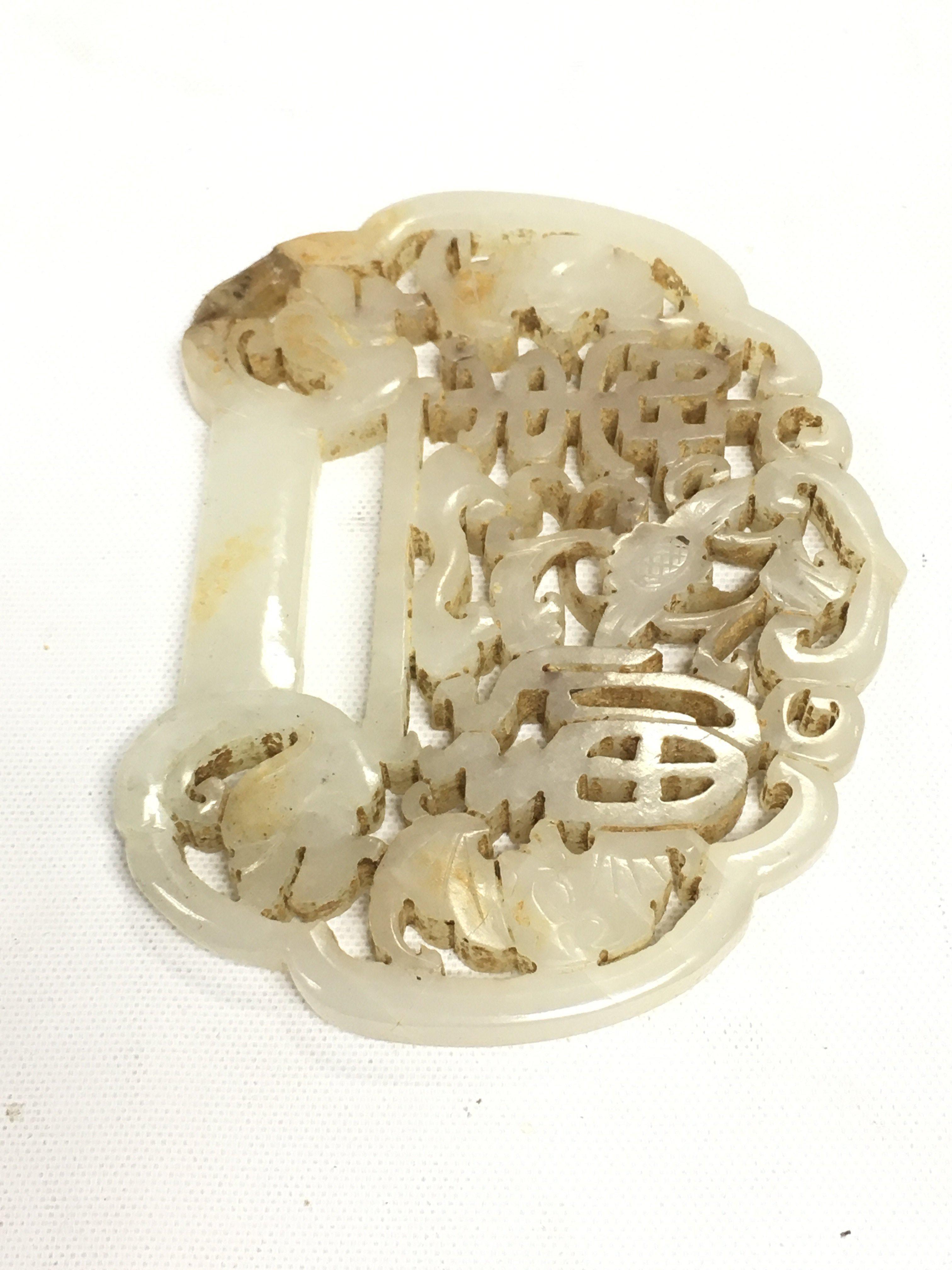A jade ornamental carving, approx 8cm x 6.5cm. Shipping category A.