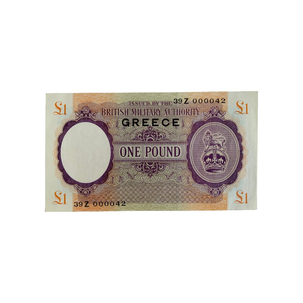 British military Authority 1943, 1 pound note, previously unrecorded. Overprinted Greece, serial number 39 Z 000042, "GREECE" Overprint Great Britain British Military Authority 1 pound note ND (1943-45). (Estimated 65 Gem Uncirculated). The BMA issue with the "GREECE" overprint is one that all serious military collectors desire. All of the overprinted notes were serial numbered sequentially in the above order and come from the 39Z prefix. This has been owned and stored privately for many years and subsequently passed to the Current vendor as an inherticance. Images to follow.