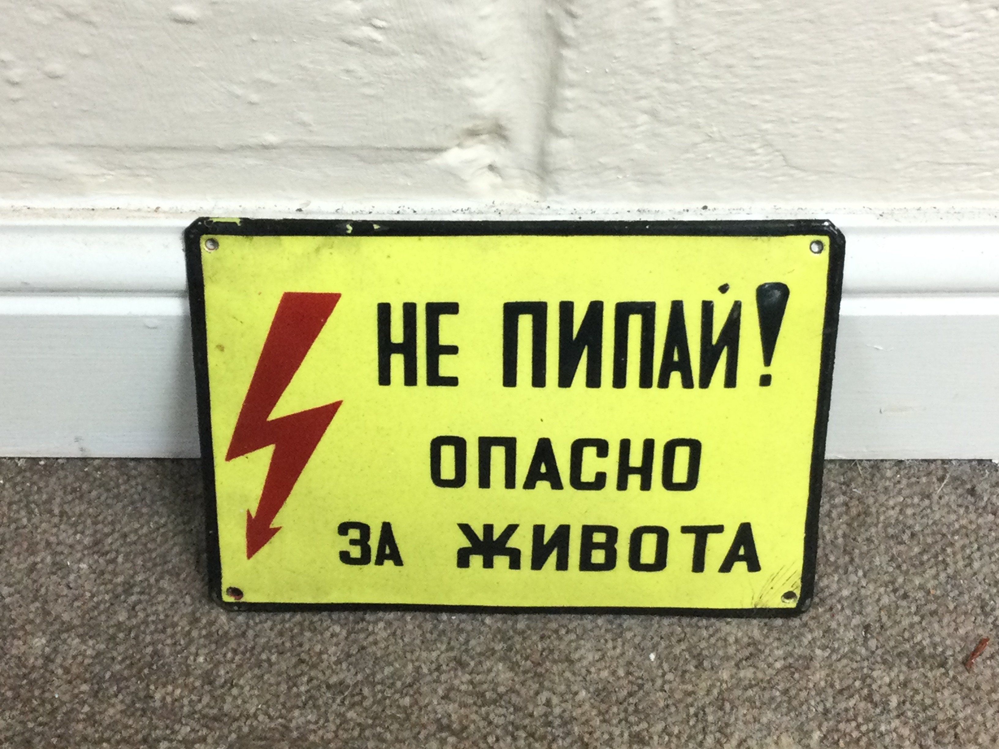 Antique Enamel Street WARNING Sign Road Plaque Street Plate High Voltage Danger 8 x 6 inches
