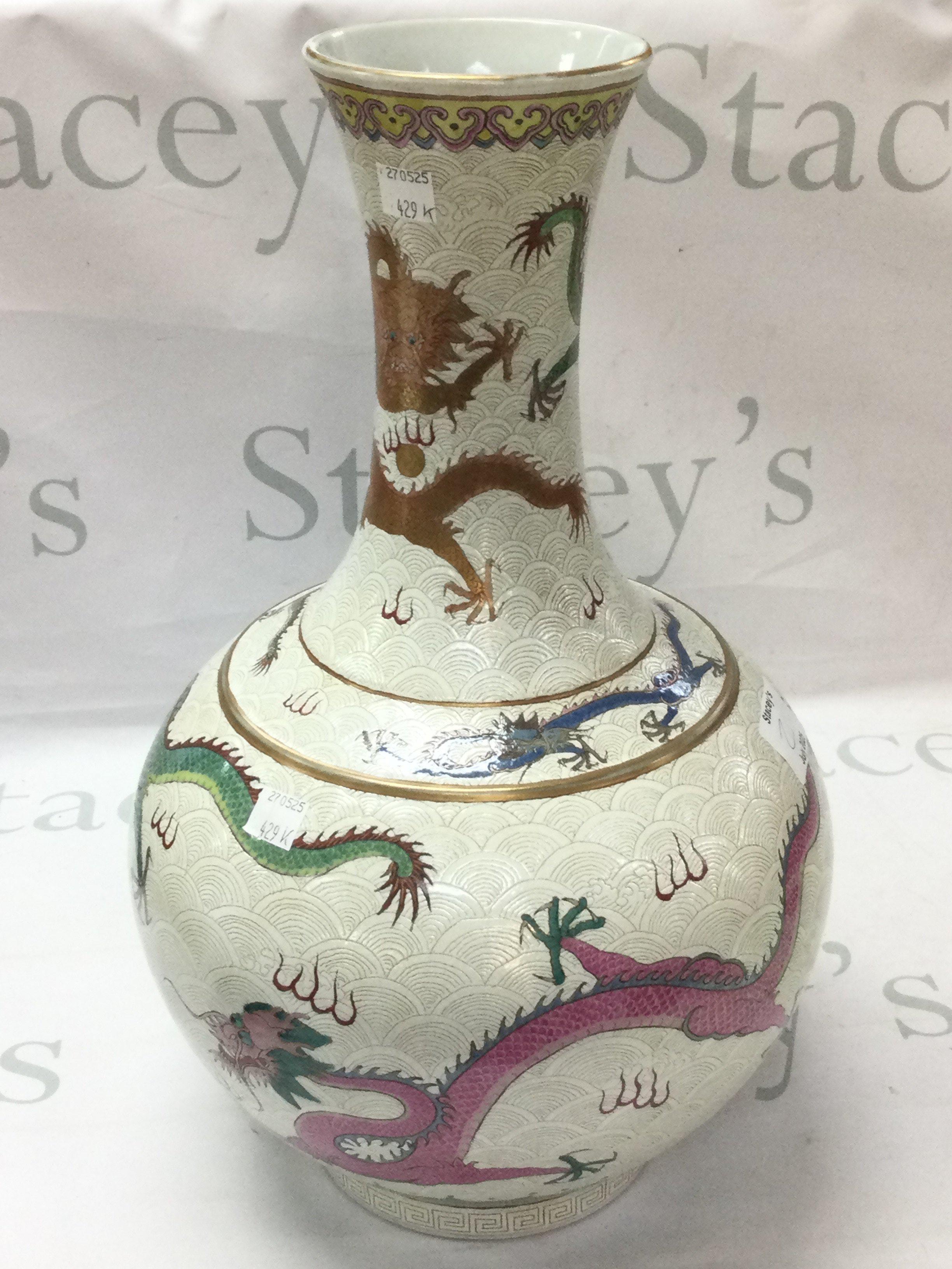 A late republic Chinese dragon vase with a four character red seal mark at the base. 39cm tall. This lot cannot be posted