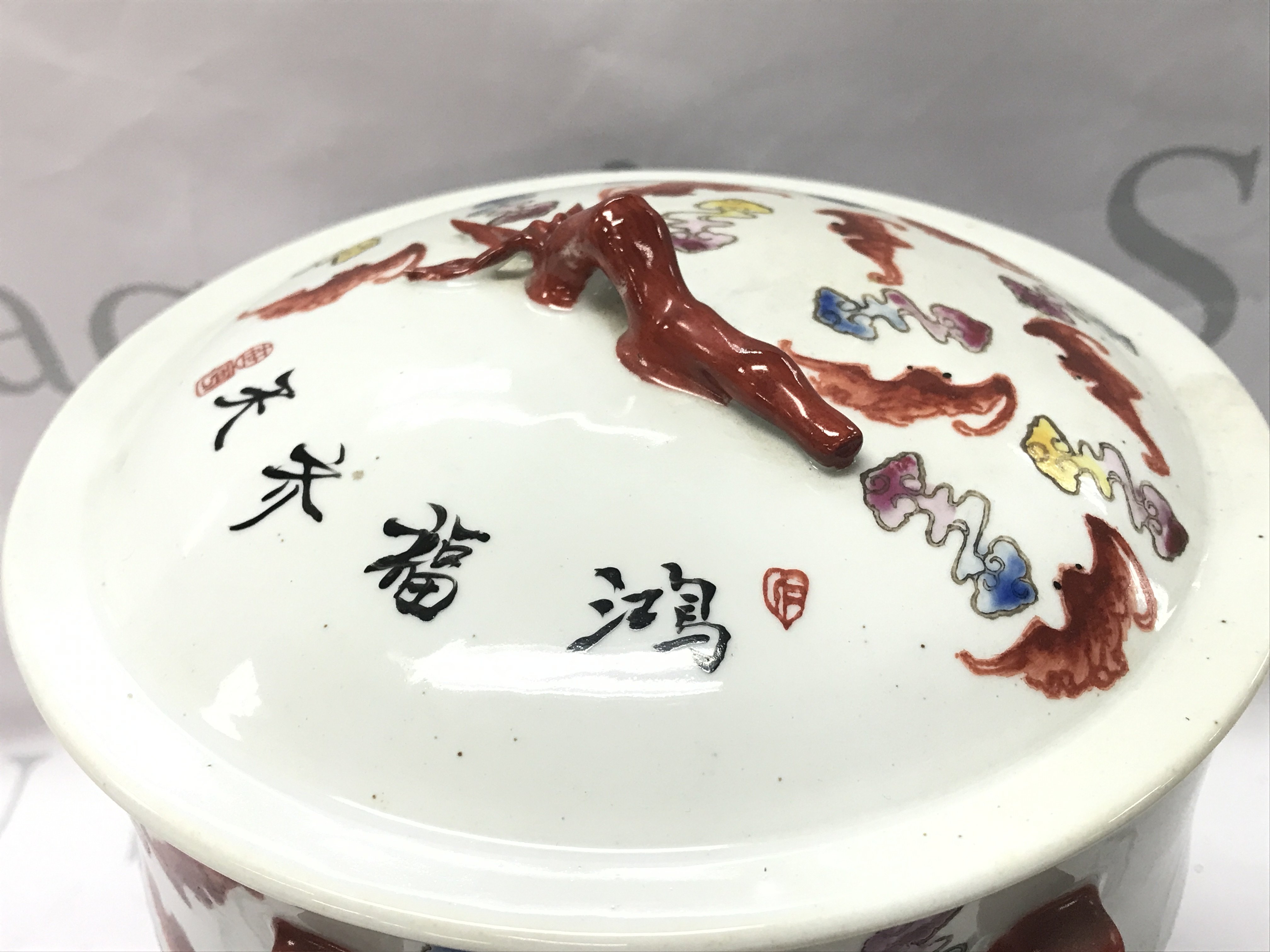 A stack of Chinese late Republic porcelain vessels , 27cm tall. This lot cannot be posted NO RESERVE