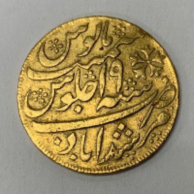 India, E.I.C., Bengal Presidency, Murshidabad (1825-1830), gold Mohur, Calcutta mint, 12.34g Some minor marks, otherwise, fine (A)