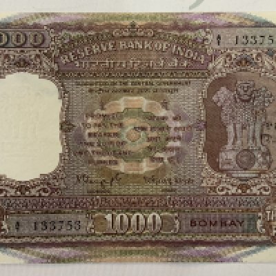 Reserve Bank of India, 1000 rupees, ND (1954-57), serial number A/1 133753, Brihadeeswarar temple at Thanjavur in Tamilnadu at centre. (A)