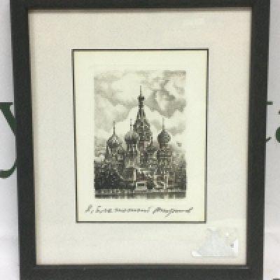 A small Russian pen and ink drawing, approx 20cm x 23cm. Shipping category D.