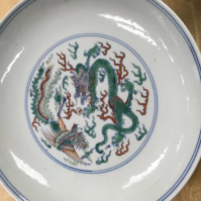 A Chinese dish decorated with dragons with six characters to base .22cm .