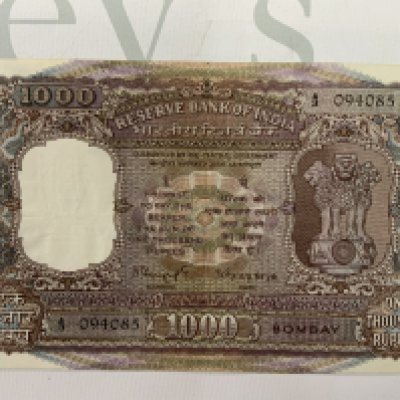 Reserve Bank of India, 1000 rupees, ND (1954-57), serial number A/3 094085, Brihadeeswarar temple at Thanjavur in Tamilnadu at centre. (A)