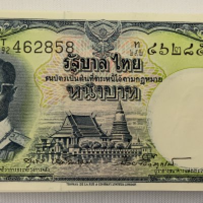 1 Thai Baht banknote, approx 130 consecutive notes. (A)
