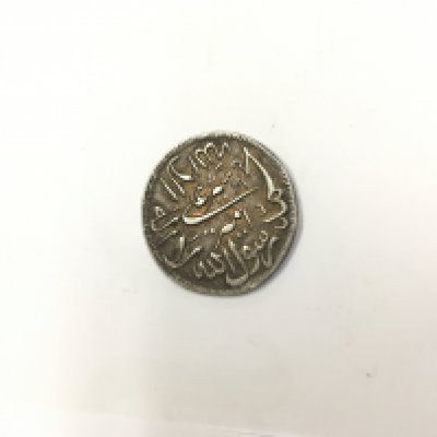 A 1 rupee from Afghanistan. NO RESERVE
