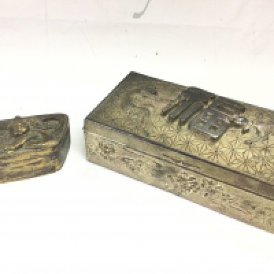 Chinese trinket box featuring Monkey and dog design (length 9cm width 18cm height 6cm) with a Chinese character and a smaller Chinese brass dragon trinket box . Postage category B