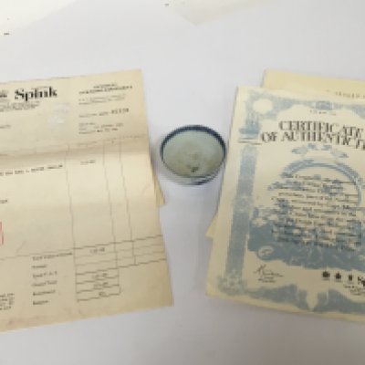 A Nanking Cargo Chinese Export porcelain tea bowl of the Ching Dynasty. From the wreck of the Geldersmalsen of the Dutch East India Company.