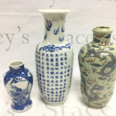 Three Oriental vases comprising a blue and white example decorated with various characters and script plus two others, tallest approx 25cm.