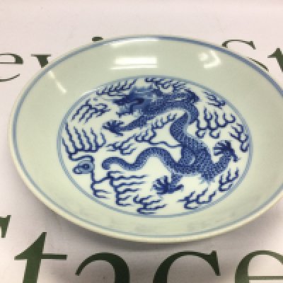 A Chinese blue and white dish decorated with a dragon to the centre with six character marks to the base, approx diameter 17cm. Shipping category D.