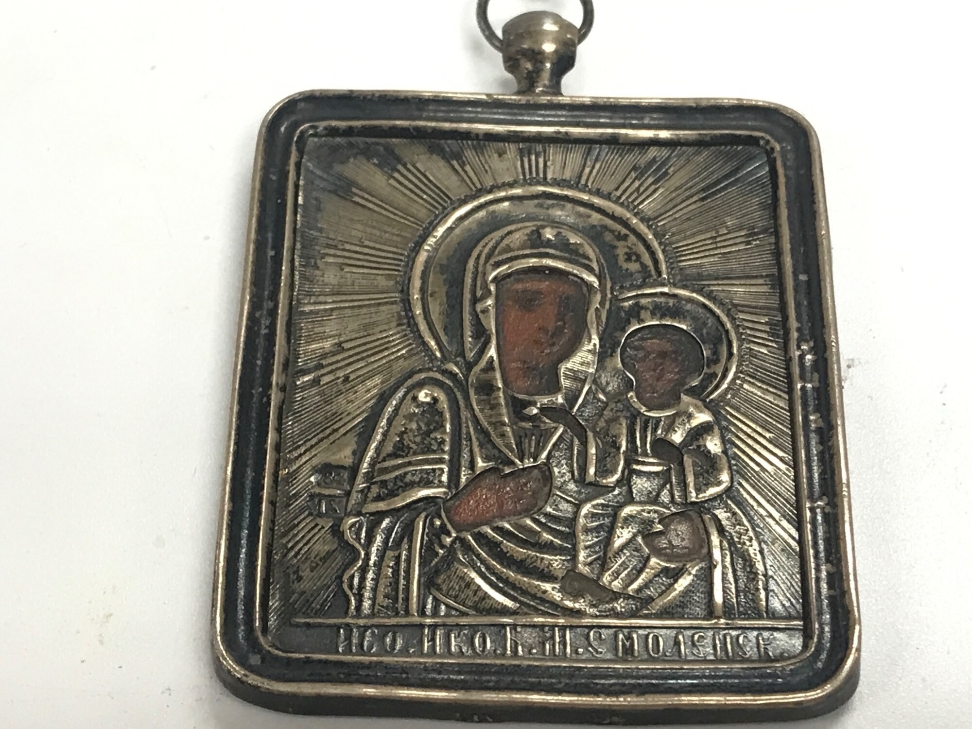 A Russian Smolensk icon , hallmarked silver 84 maker XL. 6cm high 15 grams