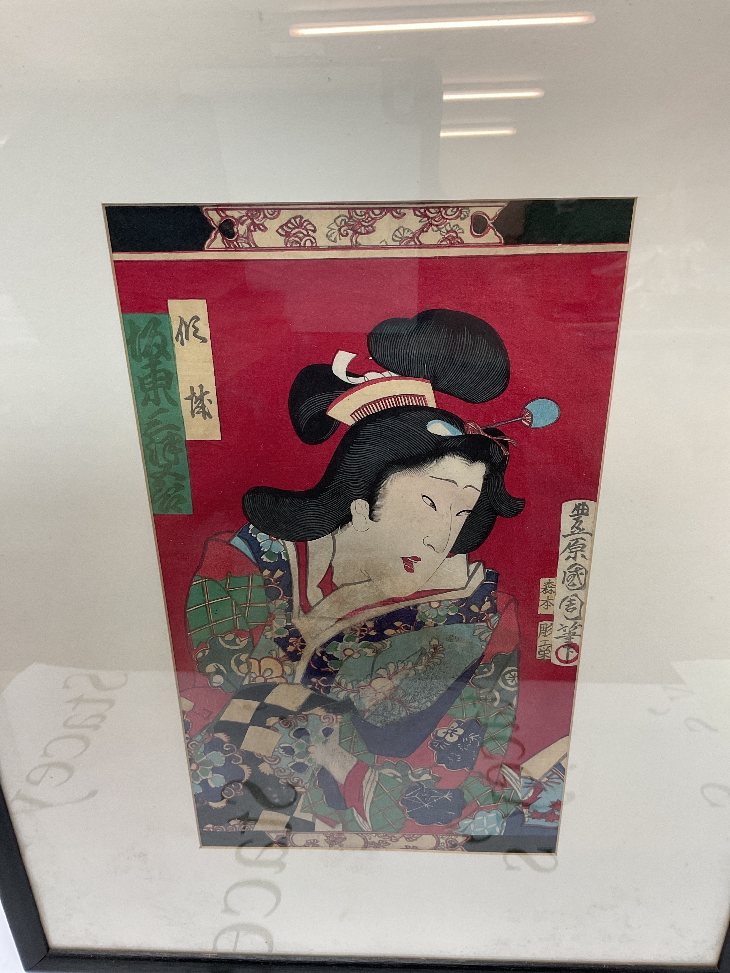 Kunichika (1835-1900), woodcut handprint of Kabuki actor Bando Mitsugoro VI playing the role of a Courtesan. C1880.