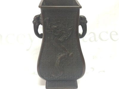 A Chinese bronze vase with square shaped body and dragon relief. 23cm tall