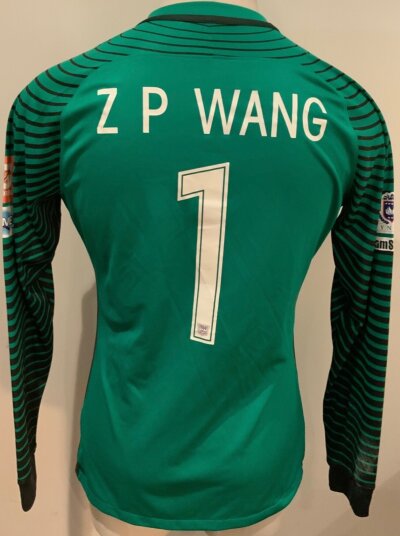 Kitchee 2017 Match Issued Football Shirt: Green long sleeve goalkeepers shirt. Number 1 ZP Wang to rear. Issued for the match v Tottenham pre season.