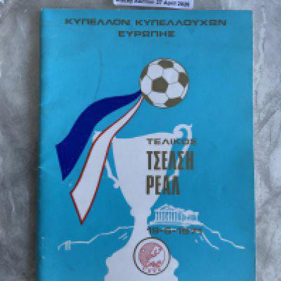 1971 ECWC Final Real Madrid v Chelsea Football Programme: Match played in Greece has no team changes. Tiny nick out of back page but overall fair/good.