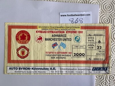 91/92 ECWC Athinaikos v Manchester United Football Ticket: Hard to obtain good condition ticket with creasing for the ECWC match in Greece on 18 9 1991.