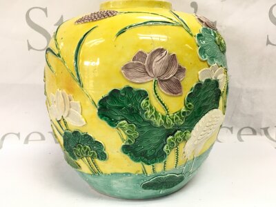A Chinese Wang Bing Rong ginger jar base with no lid, featuring relief-carved crane and Lilly’s on a yellow glazed body. With a four character mark at base. 22cm tall