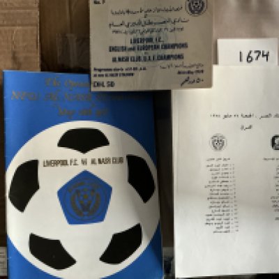 1978 Al Nasr v Liverpool Football Programme + Ticket: Newly crowned European champions playing in Dubai for the ground opening. Ticket in good condition with fold. Programme excellent with team sheet in Arabic.