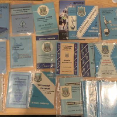 Tottenham Football Handbook Collection: Near complete from 1950 to 1992, only missing 1955 - 1956 and 1956 - 1957. Run continuous from 1996 to 2002. Good condition (50)