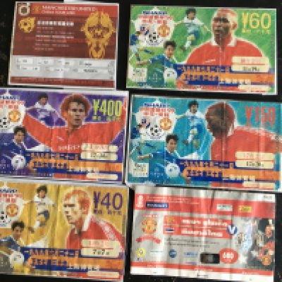 Manchester United Far East Tour Football Tickets: All tickets look different from around 2000 and include opponents Shenhua x 4, South China and a Thailand X1. (6)