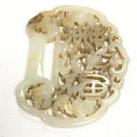 A jade ornamental carving, approx 8cm x 6.5cm. NO RESERVE