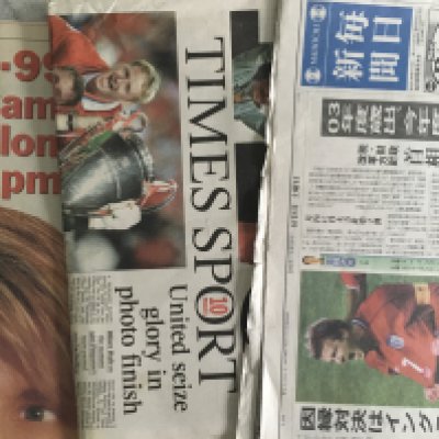 Tiger + Roy Of The Rovers Football Magazines: Tiger and Jag magazine from 1969 + 1970 x 38. C/W from the mid 1980s 33 copies of Roy of the Rovers. Mainly good. Instructions to sell. (71)