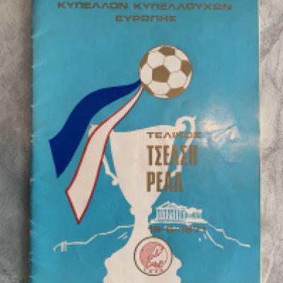 1971 European Cup Winners Cup Final Football Programme: Real Madrid v Chelsea played in Athens in very good condition with no team changes.