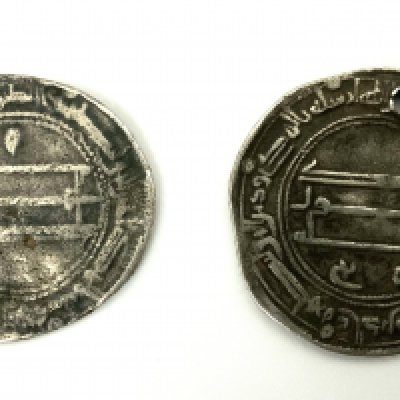 Abbasid Caliphate. (Abbasid Empire 750&#2013265933&#2013266082&#2013266060&#2013266124&#2013265921762) Dirham, 2.8 g. 2 examples 1 drilled. (A) Condition Report