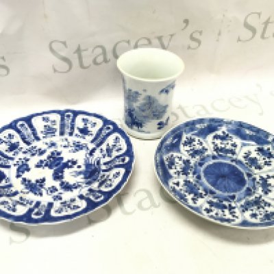 Chinese blue and white dishes with damage and restoration . (24 and 22cm wide approximately) and a small brush pot with bird and cherry blossom tree design (12.5cm tall) . This lot cannot be posted