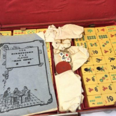 WITHDRAWN - Mar Chuk Chinese vintage leather cased board game