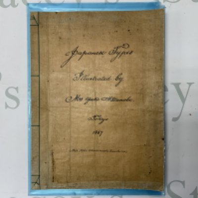 Yuko Watanabe Tokyo 1887, Japanese Types. Folio of re-printed sketches. (A