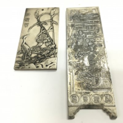 Two Chinese metal plaques , 10 and 17cm wide .postage category B
