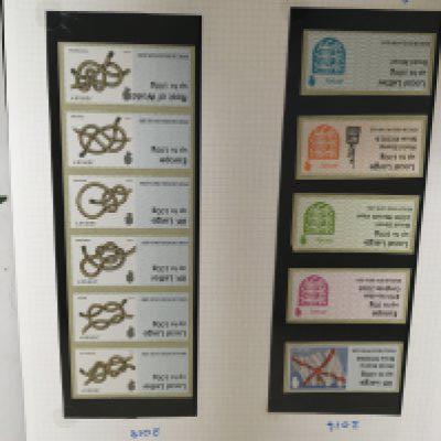 A comprehensive album of unused Pictorial stamps First class up to 100g unused from 2012-2018 and many other specials and including Jersey Guernsey Isle of Man Gibraltar Eire and Spain all mint unused. With only very few exceptions. Containing over 70 full sheets.